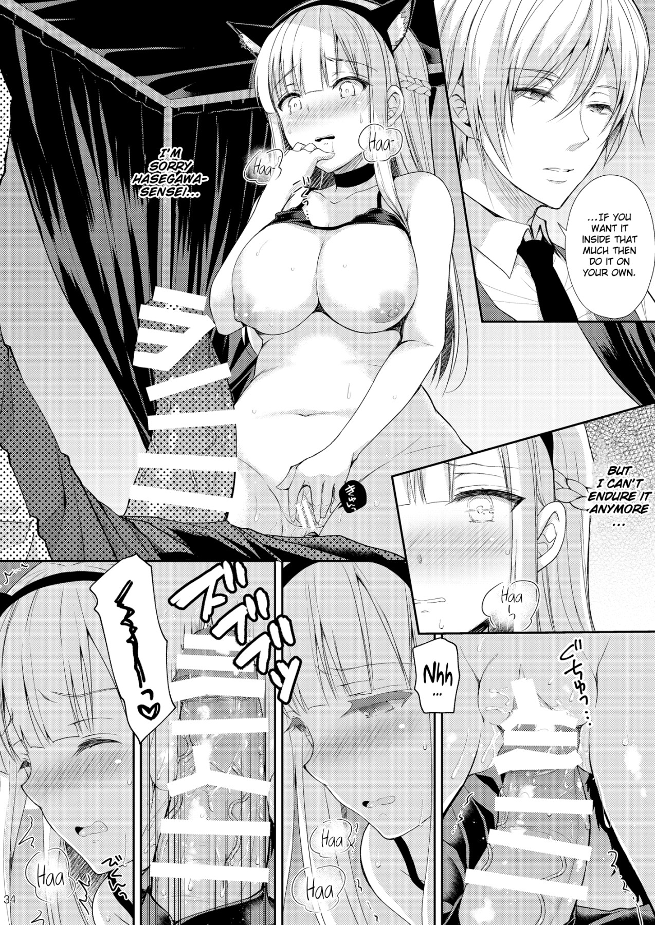 Hentai Manga Comic-Obscene Lady 3 - ~Wavering heart, Astrayed Evening Nectar~-Read-34